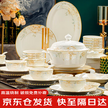 Yichen jingdezhen 68-piece tableware complete set of dishes, household bowls, chopsticks, bowls and plates, housewarming gift