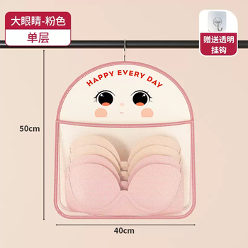 Yusenyi underwear storage hanging bag multi-layer wardrobe for socks hanging net pocket door wall hanging dormitory organization artifact (single layer and single side) upgraded oxford cloth washable comes with 2 adhesive hooks upgraded material skin friendly and odorless 1 upgraded material skin friendly and odorless