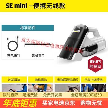 Karcher german kach wireless fabric cleaning machine sofa carpet cleaning artifact household small suction all-in-one semini