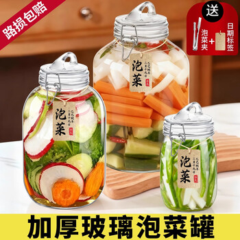 Quark kimchi jar glass food grade thickened sealed jar kimchi special jar household kimchi pickle storage jar empty bottle thickened 10 catties round two pack free kimchi clips