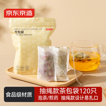 Made in tokyo, tea bags, disposable drawstring tea bags, soup and medicine spice filter bags, 120 pieces
