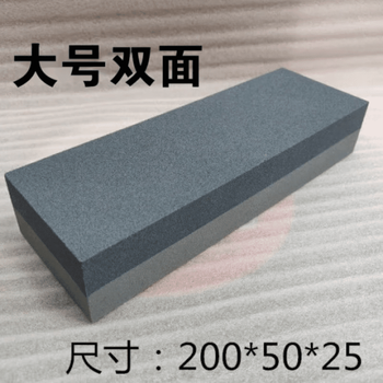 Jidaocook household kitchen knife kitchen sharpening special double-sided fine grinding scissors ultra-fine oilstone sharpening artifact large thickness double-sided sharpening stone 1 piece