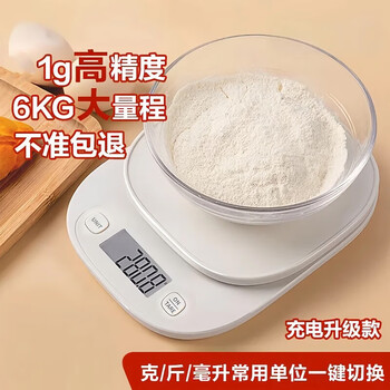 Home katei story japanese kitchen electronic scale 2025 new accurate weighing baked baby food coffee food food scale kitchen scale 6000g 1g