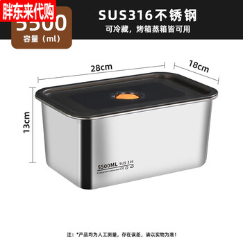 Fat donglai extra large 5500ml 316 stainless steel crisper box with sealing lid food pickling refrigerator commercial extra thick 316 steel 5500ml*1 set with sealing lid