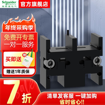 Schneider button indicator light xb2 series button accessories locking module zb2bz21c