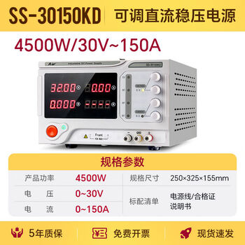 A-bfabf extraordinary programming program-controlled high-power adjustable dc regulated switching power supply experimental aging electroplating power supply ss-30150kd30v150a high power
