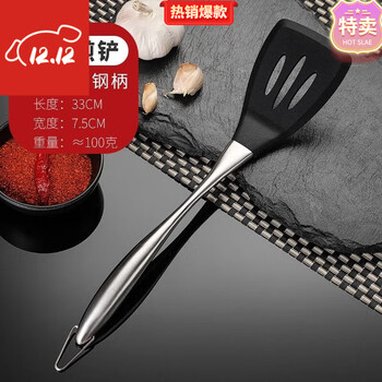 Yong huan germany imported high-quality silicone spatula, non-stick special spatula, high temperature resistant pot protection, silent kitchen utensil set 304 304 steel handle silicone frying spatula