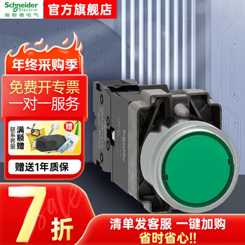 Schneider electric button indicator xb2 series led green 24v 1no reset 22mm-