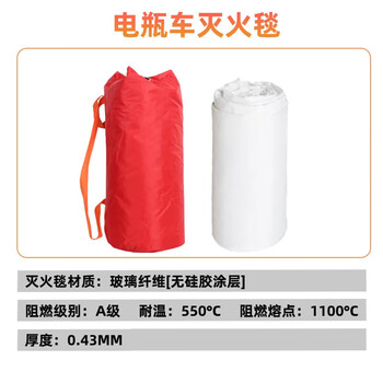 New energy vehicle fire-extinguishing blanket glass fiber high temperature resistant fire-retardant cloth charging electric vehicle clothing self-ignition oxygen insulation 3 meters * 4 meters battery vehicle fire-extinguishing blanket glass fiber uncoated use recommended