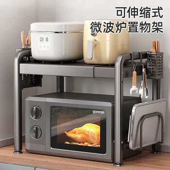 Youqin kitchen microwave storage rack oven rice cooker countertop multi-function shelf integrated telescopic multi-layer storage double-layer fixed model丨gun ash 53cm with 6 hooks