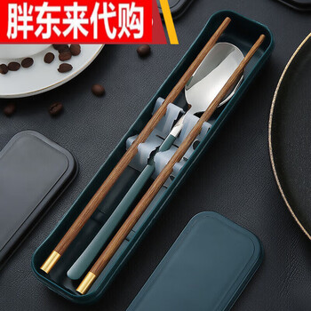 Fat donglai's same style chopsticks and spoon set, one person, one chopstick, portable tableware, student storage box, single wooden fork, including fixed buckle dark green spoon + jinfu chicken wings 3-piece set