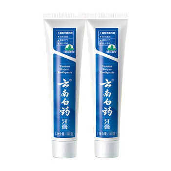 Yunnan baiyao classic series toothpaste strengthens teeth, protects gums, fresh breath spearmint 100g*2 on clearance