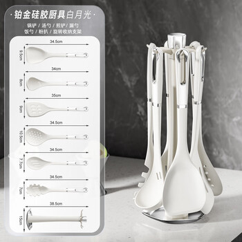 Plain platinum silicone spatula, household non-stick pan, high temperature resistance, special cooking spatula, soup spoon, kitchen spatula, full set, platinum silicone material, seven-piece kitchen utensil set