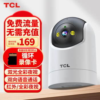 Tcl4g surveillance wireless camera indoor without wifi, lifetime free traffic, mobile phone remote monitor 360 degrees without blind spots with night vision, home plug-in, no network required, 4g lifetime free streaming, lifetime free + 2k ultra-clear camera + 32g card