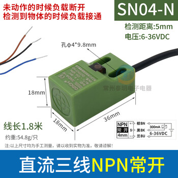Omchomch shanghai industrial square proximity switch sn04-n metal induction sensor p dc three-wire npn normally open 24v sn04-n npn three-wire dc normally open