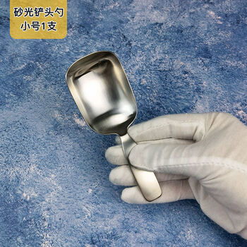 1810 stainless steel square head spoon creative internet celebrity shovel head spoon household large eating and drinking spoon ins style high-end sanded small shovel head spoon