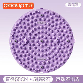 Sino-european acupressure board super jogging foot massage pad to step on the meridians indoor in situ home running soft silicone model purple plus 55cm 5 magnets to burn fat and help sleep