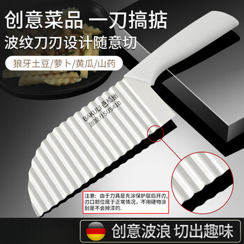 Plys kitchen knife corrugated knife for slicing vegetables stainless steel french fries wave 304 wolf tooth potato knife upgraded sus410 food grade french fry knife white star handle