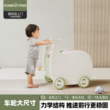Habi tree children's toy storage cart multifunctional snack rack picture book storage box infant supermarket small shopping cart
