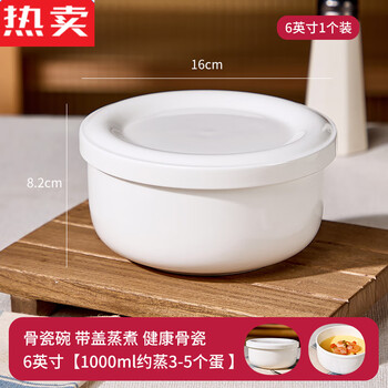 Mzxm japan imported quality steamed egg bowl ceramic steaming bowl with lid steamed egg custard bowl household steamed rice steamed vegetables steamed gu stewed gu 6 inches 1000ml about 3-5 eggs