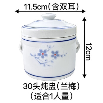 Ceramic double-lid stew pot, household high-temperature resistant and water-proof stew pot with lid, single-person commercial large-capacity stew pot, chicken pot, clearance sale - damaged replacement 1ml 60 heads/serves two people/wine plum stew pot + porcelain spoon