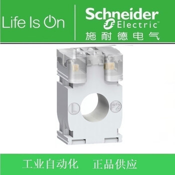Schneider ct current transformer metsect5cc010/004/005/008/013/015/020 5a metsect5cc004 40/5a