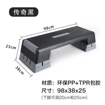 Ninja brand home aerobics indoor jumping and jumping rhythm sports fitness large pedal physical fitness equipment stretching board black and gray 98cm large pedal