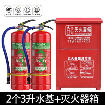 Yilong water-based fire extinguisher genuine commercial household vehicle 3l6l9 liter antifreeze foam water-based fire extinguisher 3c certification 2025 new national standard portable 3l powerful water-based 2 boxes + box