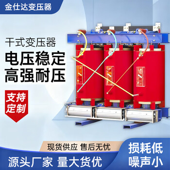 Golden wire nail scb14 scb13 scb10 transformer 1250 2000 2500kva high voltage three-phase dry power transformer 1kva