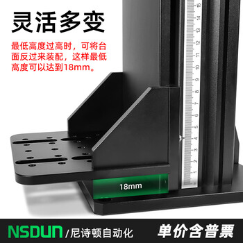 Z-axis lifting platform electric large optical experimental workbench column t-type screw vision camera displacement platform electric lz-300 (stroke 261mm)