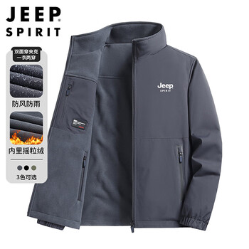 Jeep spirit jeep reversible jacket men's fall and winter plush warm stand collar jacket sports top dark gray xl