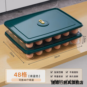 Jieshunxing refrigerator egg storage box kitchen egg carton storage and organization box large capacity special egg tray egg carton drawer type 1 compartment 1 egg - anti-collision and fresh-keeping cyan / three-layer pp domestic material can hold 72 eggs