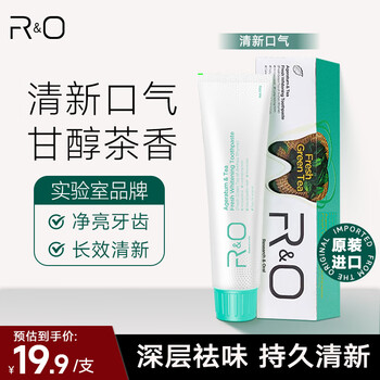 R&o toothpaste green tea lasting fresh breath removes tartar and bad breath 100g imported from the united states