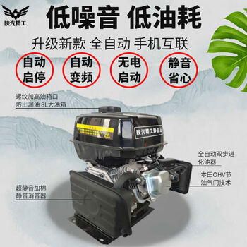 Beyzk24v truck diesel parking air conditioner generator on-board frequency conversion automatic start and stop battery charging high power model 5kw shaanxi automobile king hidden remote control self-start and stop + no electric hand pull