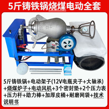 Aoyanlai old-fashioned popcorn machine pot commercial stall traditional fully automatic electric hand-cranked cannon fried chestnut popcorn puffer 5 catties cast iron pot electric complete coal stove