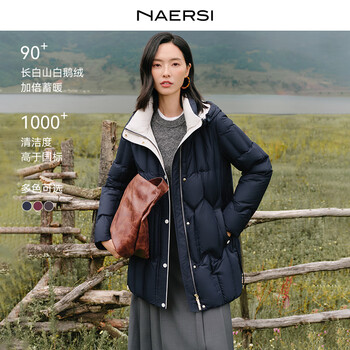 Naersi changbai mountain goose down jacket fashionable and simple 2025 winter new style warm and cold dark blue purple xl