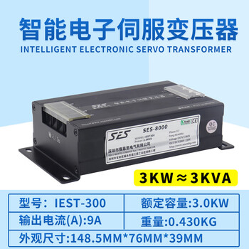 380v to 220v-200v three-phase intelligent servo electronic transformer 4.5kw servo motor driver dedicated 3kw-invoicing (3kva)