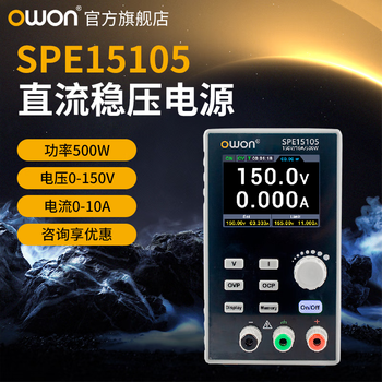 Owon lilip programmable dc regulated power supply spe series small power supply output current/voltage curve display spe15105 (150v/10a/500w)