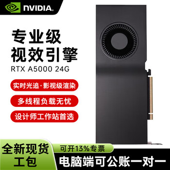 Nvidia rtx a5000 24gb gddr6 professional workstation graphics card ampere architecture/8192 cuda core/27.8 tflops fp32/768gb/s bandwidth industrial packaging