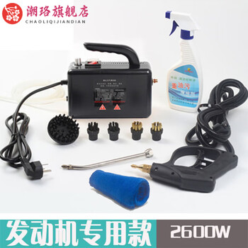 Mppmck japanese imported quality steam car washing machine commercial household cleaning machine engine interior car wash shop special equipment high temperature and high pressure disinfection engine cleaning optional handle can control the steam switch