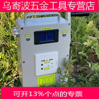 He jiagong* hand-operated generator outdoor 220v large-capacity battery storage 150 home appliances outdoor camping power supply new 220v2 enhanced version 220v500w260wh