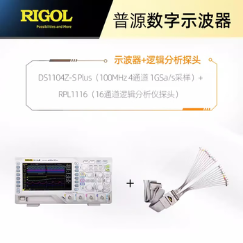 Jingdian rigol digital oscilloscope 24m storage 200m dual channel 1g sampling rate ds1202z-e ds1104z-s plus +16 digital channel logic 10