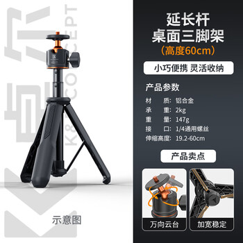 Zhuoer is suitable for dji dji pocket3 tripod dji bracket desktop osmo pocket gimbal camera extension rod handheld selfie stick portable mini tripod extended version