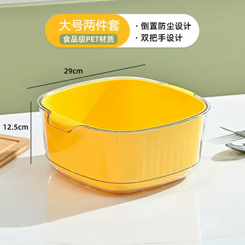 Yusenyi double-layer sink drain basket new high-looking ins style extra large dust-proof household multi-functional fruit and vegetable tray yellow large size