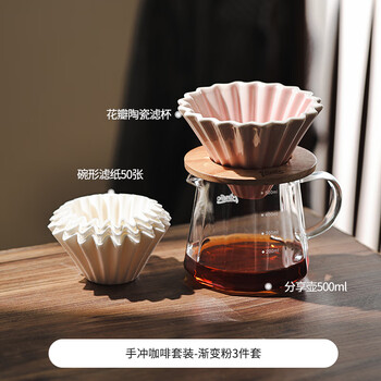 Bincoo petal ceramic coffee v60 filter cup filter paper hand-cranked coffee machine sharing pot hand-brewed coffee pot set gradient powder hand-brewed coffee set three-piece set