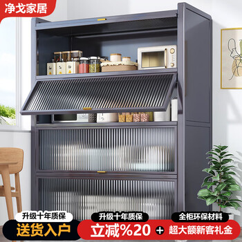 Jingge kitchen storage rack integrated wall sideboard storage multi-function microwave cabinet multi-layer storage cupboard with door ultimate thickened white-6 layers 100 long 42 deep