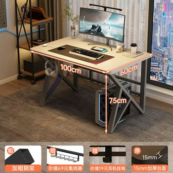 Yusenyi gaming desk bedroom computer desk home rectangular office desk simple modern table simple rental house study desk (15mm thickened table top) warm white 100cm headphone stand-hub