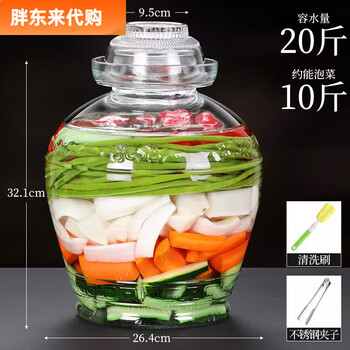 Household glass jar sealed jar pickle jar pickled sauerkraut special jar old-fashioned pickle jar 20 pounds lead-free thickened new pattern free clip + brush