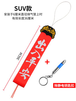 Huali automobile static mopping strip eliminator car anti-static belt wear-resistant grounding strip remover static rope releaser suv-entry safety+static rod