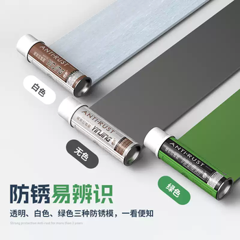Silver crystal mold anti-rust spray high-efficiency metal protective agent green spray white transparent rust-proof 2 years easy to identify green anti-rust agent - full box of 24 green anti-rust agent - full box of 24 green anti-rust agent - full box of 24 count